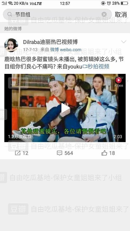 吃瓜视频后面出来吓人,揭秘背后惊悚真相