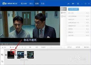 吃瓜视频剪辑实用技巧,吃瓜视频制作秘籍