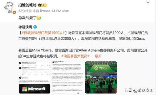 吃瓜大神解说视频下载免费,免费下载攻略全解析