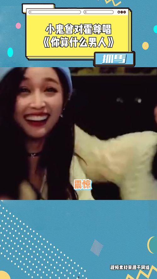 周深吃瓜视频完整版,揭秘娱乐圈幕后故事，带你领略明星真实一面