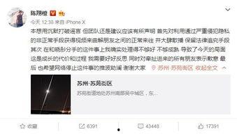 陈翔吃瓜事件真相视频播放,揭秘真相视频背后的惊人内幕