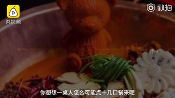 吃瓜群众哦女士视频,揭秘“吃瓜群众哦女士”视频背后的热点事件