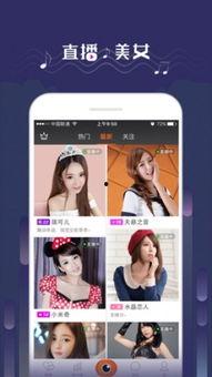 天府公园吃瓜视频直播,直播带你领略夏日休闲时光