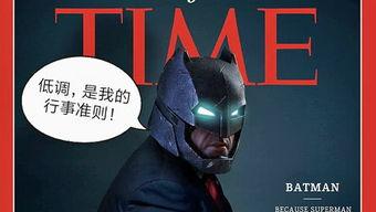 吃货蝙蝠侠吃瓜视频下载,吃瓜视频引发网友热议