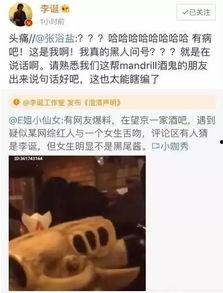 网红吃瓜网站爆料视频,视频内容大揭秘！