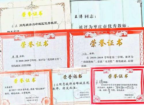 老师讲台吃瓜视频下载,老师讲台吃瓜视频走红网络