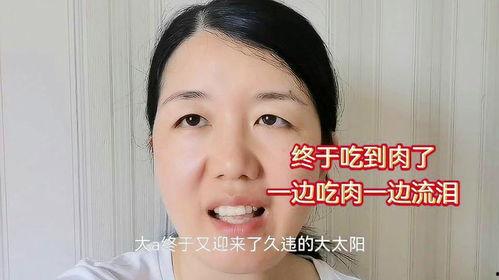 一边吃瓜一边流泪视频,一边吃瓜一边流泪的感人瞬间