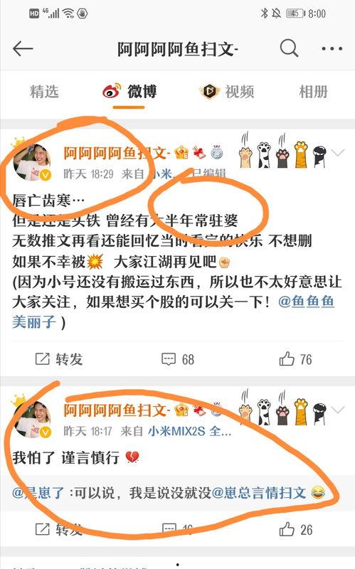 吃瓜现场推文怎么做的视频,揭秘热门内容制作全流程