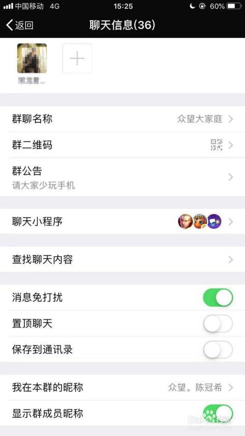 吃瓜视频团队怎么加入微信群,如何加入吃瓜视频团队专属微信群？