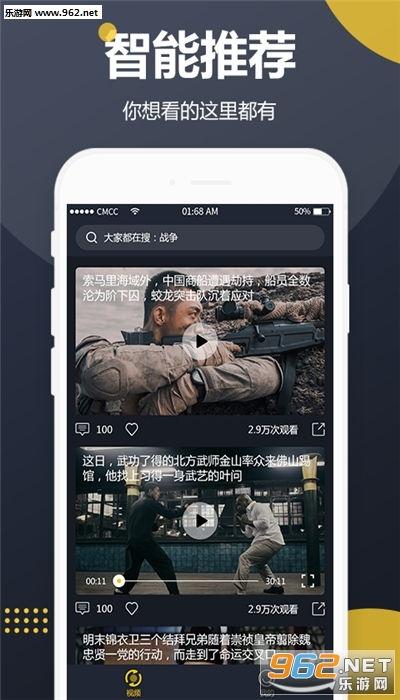 如何做吃瓜视频赚钱呢,轻松吸粉变现的短视频制作技巧