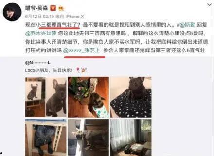 王女士在线吃瓜视频,揭秘娱乐圈幕后故事