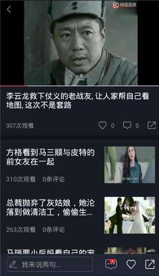 播放吃瓜看视频违法吗,法律边界与娱乐自由的探讨
