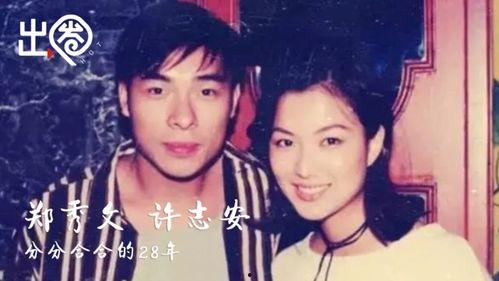 吃瓜网曝黑料毛片视频,毛片视频引发网络热议