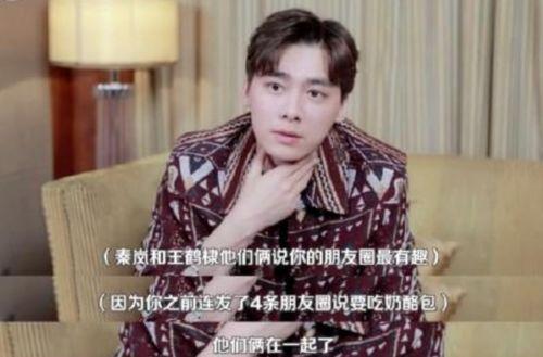 秦岚吃瓜视频广告,趣味互动,演绎夏日清凉新风尚