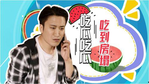 恋情吃瓜视频在线观看,热门吃瓜视频带你一探究竟