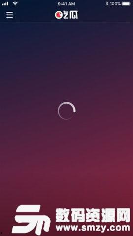 吃瓜视频有那些软件,一网打尽瓜界神器