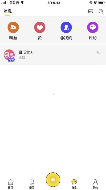 吃瓜情感短视频大全集,短视频里的情感盛宴