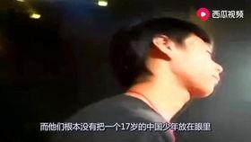 林川川吃瓜视频